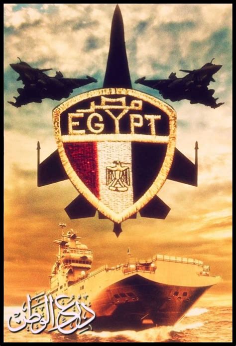 Egyptian Army Wallpapers Wallpaper Cave Nbkomputer