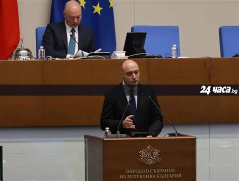 Министър Славов към депутатите: Благодаря ви за историческите промени