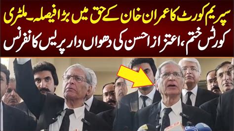 سپریم کورٹ کا عمران خان کے حق میں بڑا فیصلہ ملٹری کورٹس ختم اعتزاز احسن