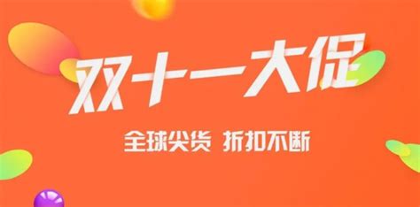 淘宝双十一没付尾款定金可以退吗 2022天猫预售怎么退定金步骤 骑士助手