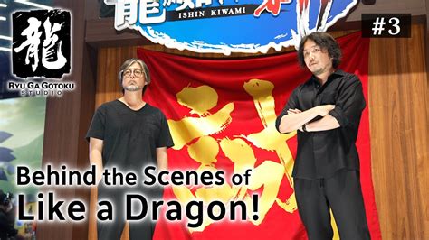 Behind The Scenes Of Like A Dragon Ep 3 Evolution Of Dragons YouTube