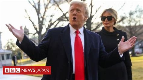 トランプ氏の有罪評決、なぜ難しくなったのか 米弾劾裁判 Bbcニュース