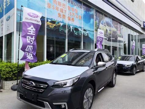 陽江斯巴魯「「進口新駕感suv」新一代傲虎 現車已到店！ 每日頭條