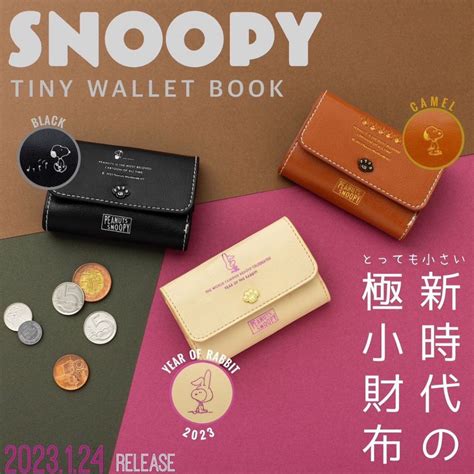 Gracieux Japanese Magazine Appendix Snoopy Mini Wallet Coin Purse Short