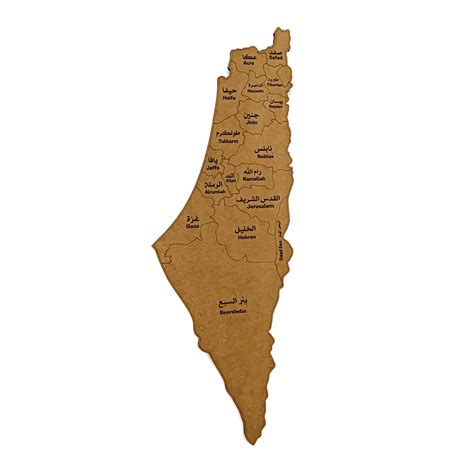 Map of Palestine With City Names in Arabic and English MDF - Etsy