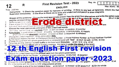 12 Th English First Revision Exam Question Paper 2023 Erode