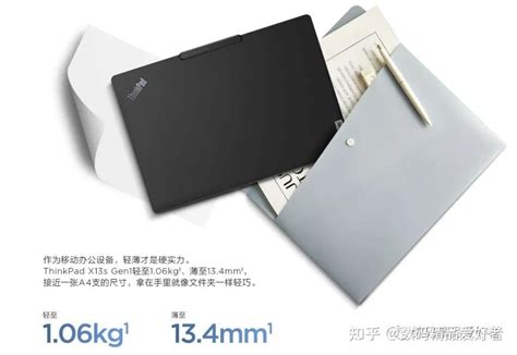 如何评价首款搭载骁龙 8cx Gen 3 的 Arm 笔记本 Thinkpad X13s？ 知乎