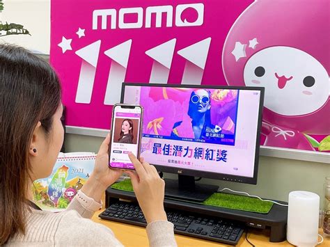 Momo富邦媒超狂購物節x 2021臺北網紅節 熱鬧開播 蕃新聞