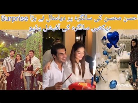 Minal Khan Celebrate Ahsan Mohsin First Birthday After Wedding Minal