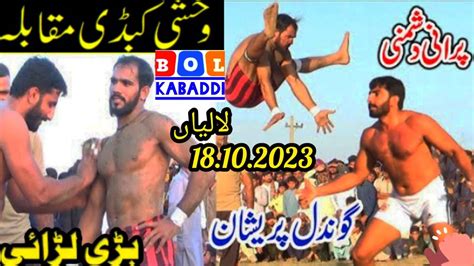 Rehman Bijli Vs Sohail Gondal New Big Kabaddi Match Bol Kabaddi