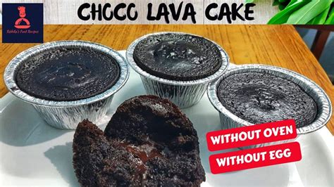 Instant Easy Choco Lava Cake Recipe No Oven No Egg Choco Lava Cup