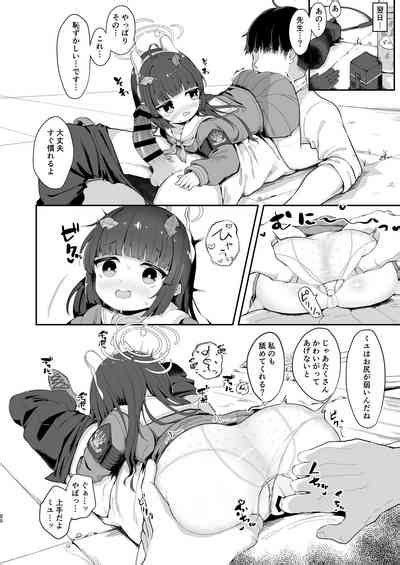 O O Furu Usagi Wa Tatakareru Nhentai Hentai Doujinshi And Manga