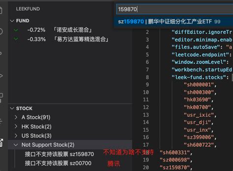 Nodejs Vscode韭菜盒子批量导入股票自选 前端小羊羊 Segmentfault 思否