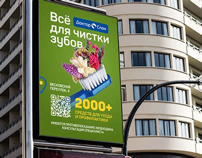 Слон Projects | Photos, videos, logos, illustrations and branding on ...