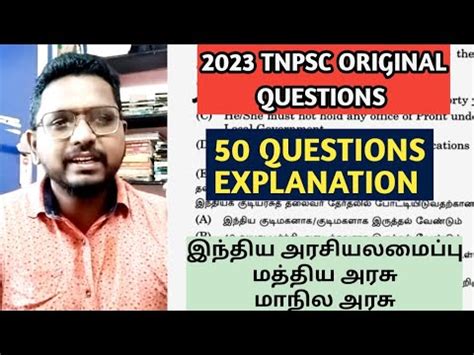 Polity Recent Tnpsc Questions Questions Full Explanation