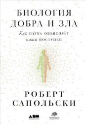 Knigomania Bookstore: Russian Books in Canada and USA | russkie knigi