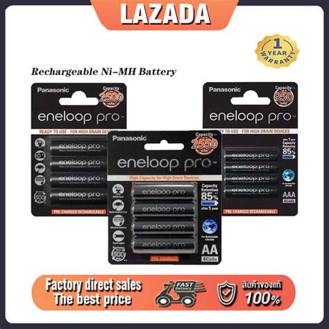 Original Panasonic Eneloop Pro ถ่านชาร์จ Aaa 950 Mah Aa2550mah