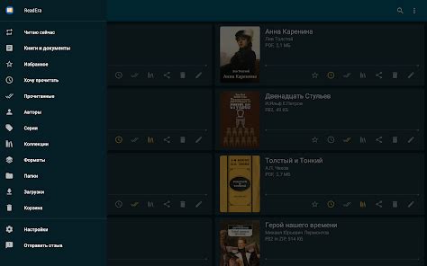 Приложения в Google Play – ReadEra – читалка книг fb2 pdf