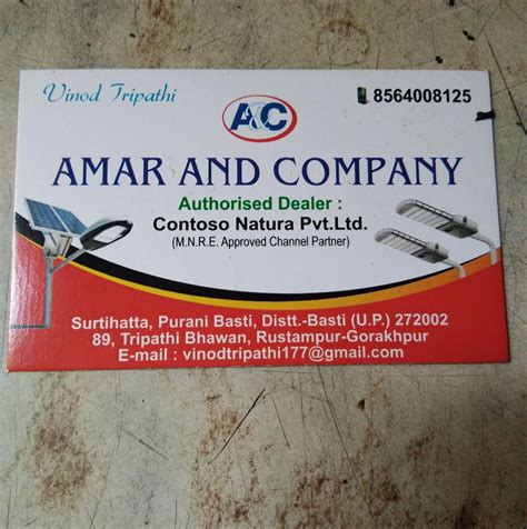 amar  company