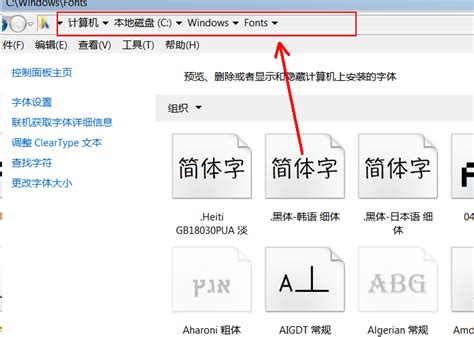 怎样把字体安装到电脑里 百度经验