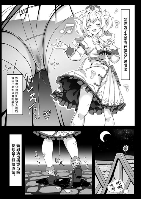 Jiyuu no Kuni no Idol 自由之国的全民偶像 Page 10 nhentai hentai doujinshi and manga