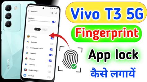 Vivo T3 5g Me Fingerprint App Lock Kaise Lagaye Vivo T3 5g