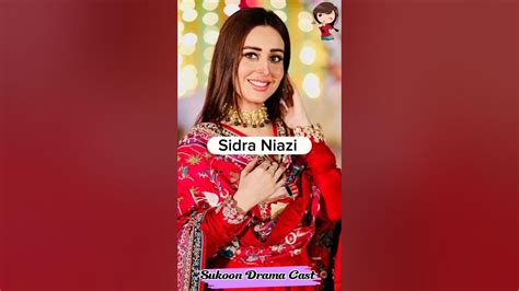 Sukoon Drama Cast Update Showbiz Ke Updates Youtube