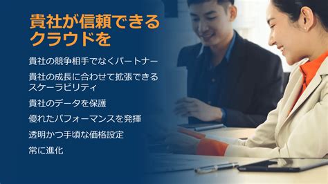 コストが高い・複雑化している・信頼できない…クラウドにおける、さまざまな問題 課題解決に本気で取り組むakamaiの戦略とは ログミーtech