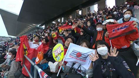 El Show Est En Las Gradas Los M S Animados Son Los Fans Japoneses