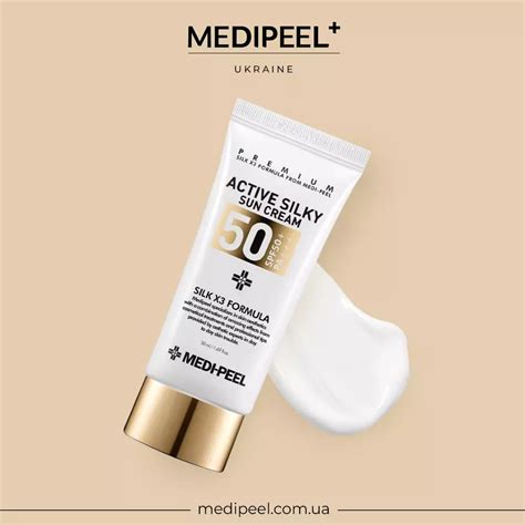 MEDIPEEL Active Silky Sun Cream SPF 50 PA Профессиональная защита