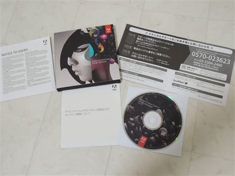 【やや傷や汚れあり】a 04213 Adobe Creative Suite 6 Design Standard Windows 日本語版