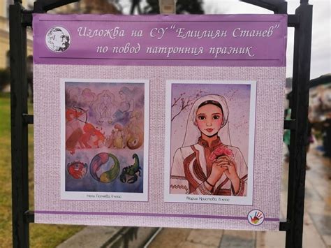 СУ „Емилиян Станев” стана на 38 години : RegNews.NET - Новини по всяко ...