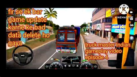 Fers Ek Bar Game Update Karne Ka Baad Data Delete Ho Gaya Truck Master