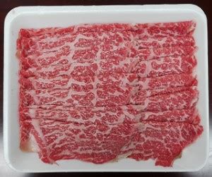 Beef Slice Wagyu Beef Sydney Australia Wagyu Slice Japanese Beef Cuts