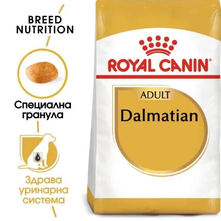 ROYAL CANIN BHN DALMATIAN на Цена от 126 24лв Lapichki bg