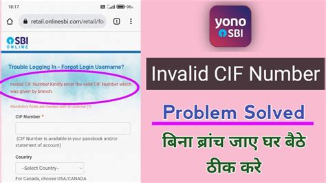 How To Solve Invalid Cif Number In Sbi Bank Account Cif Number Invalid Problem Sbi Youtube