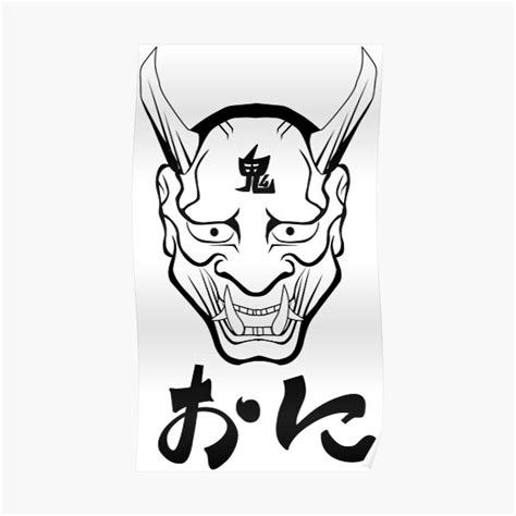 Oni Black Poster For Sale By Kanjisetas Redbubble