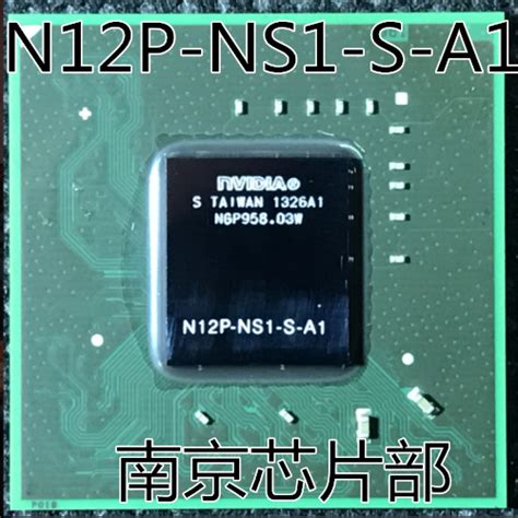 Nvidia n12p ns2 - lasemverse