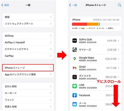 Iphoneをios 16にアップデートできない 6つの原因と対処方法を解説 2022年9月28日 エキサイトニュース