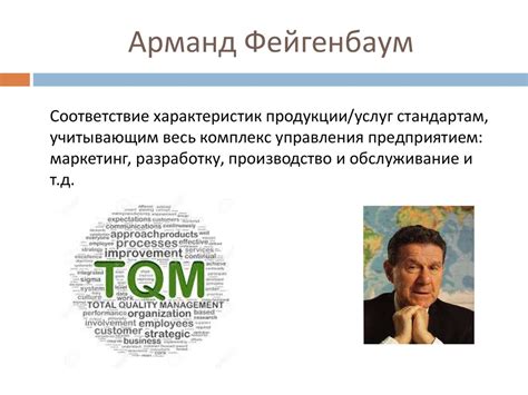 Теоретические основы стандартизации, сертификации и метрологии в ...