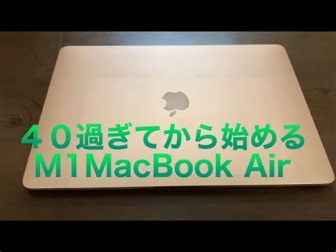 Macbook Air Ipad Imovie Apple M Macbook