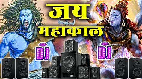 Mahakal Khatarnak Dialogue Bholenath Dj Competition Jaikara Song