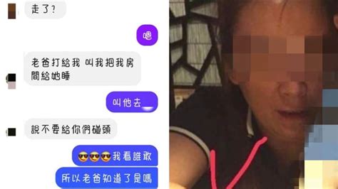 為何不網爆「偷吃岳母的老公」？桃園人妻曝原因喊：我不離婚 網全搖頭 生活 三立新聞網 Setncom