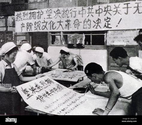 Preparing Wall Posters During The Cultural Revolution China Stock