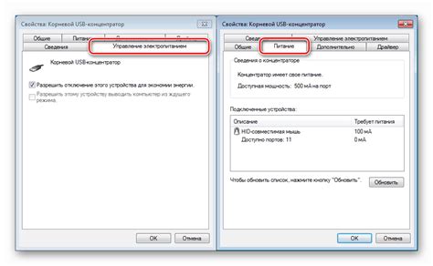 Диспечер на устройства в Windows 7