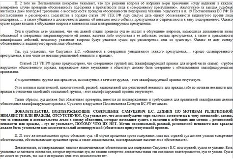 Серия первая Жалоба в ЕСПЧ по делу PUSSY RIOT mark feygin LiveJournal