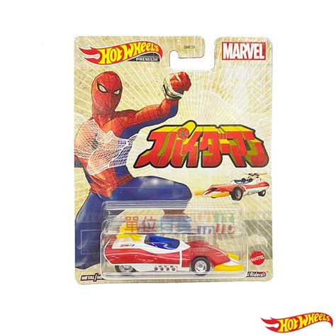 單位日貨 現貨 日本正版 風火輪 Hot Wheels MARVEL 漫威 蜘蛛人 跑車 合金吊卡 小車 蝦皮購物
