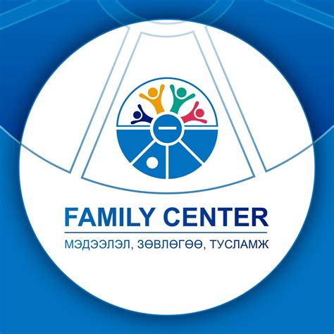 Сэргийлэгч