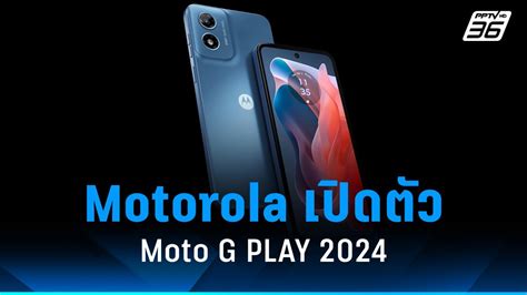 Introducing Moto G PLAY 2024 A Reintroduction To The G PLAY Series