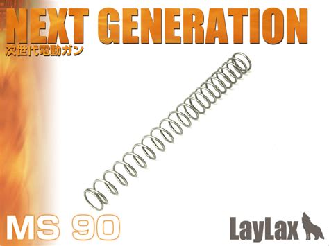 Laylax Prometheus Non Linear Main Spring Ms For Next Generation